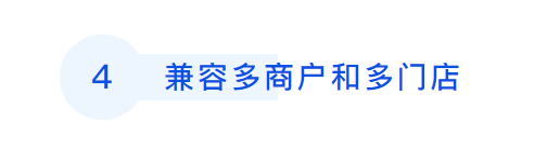 代理小店