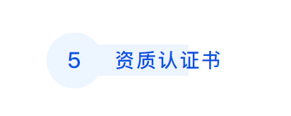 代理小店