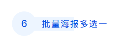 代理小店