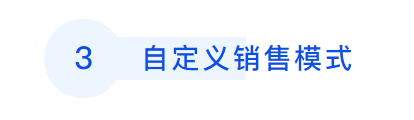 代理小店