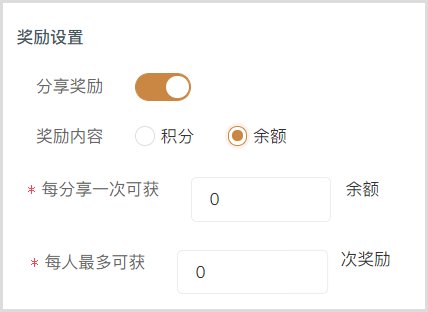 运营笔记