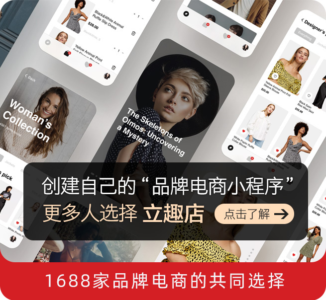 运营笔记