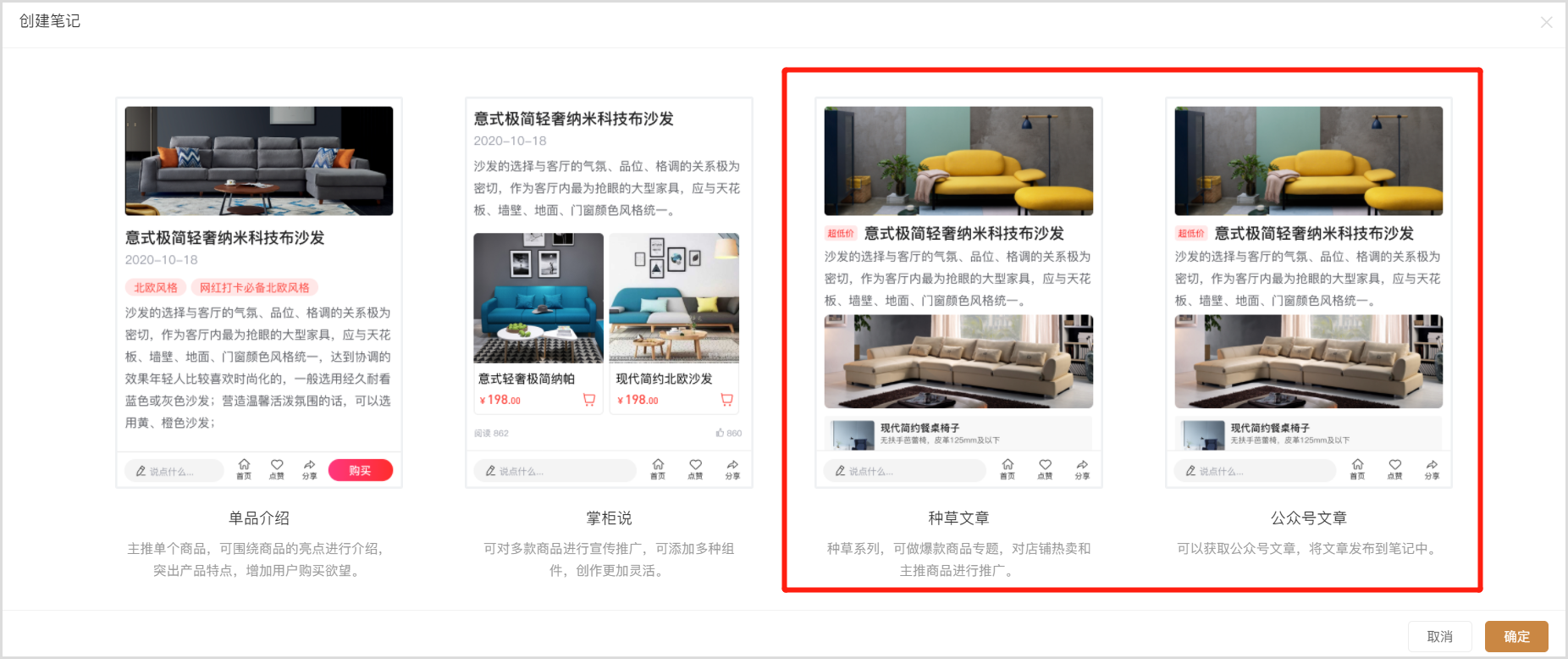 运营笔记